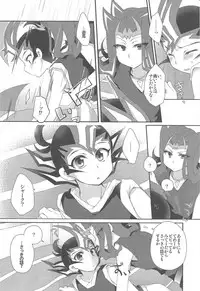 (C86) [WANI CAP (Marimo] Kawai Sugite Muratto Kita node (Yu-Gi-Oh! ZEXAL)