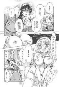 [Mira] School Girls Love Selection