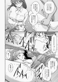 COMIC Aun 2010-05 Vol.167 [Digital]