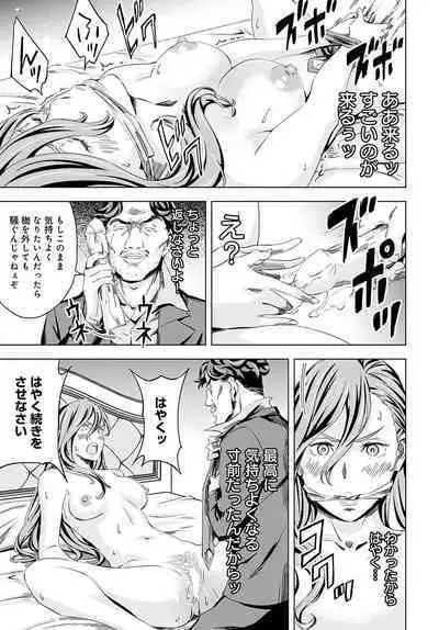 COMIC Anthurium 2023-02 [Digital]