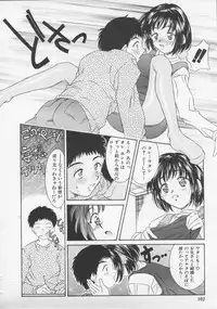 [Rei Kinoshita] Tenen Cosprecco