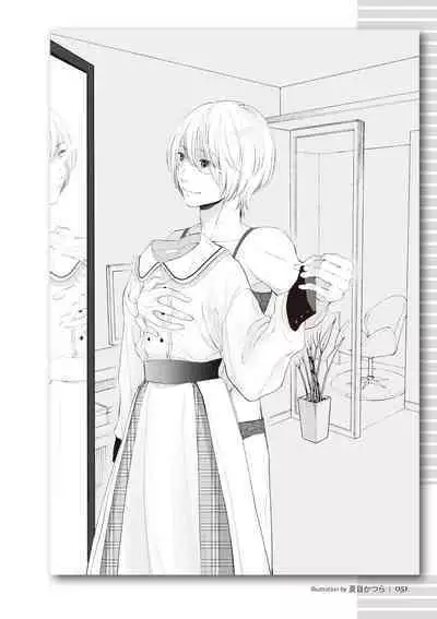 [R-BL Kenkyuukai (Various)] Real BL SM-jutsu Ware, Danshi "Do-S" ni Aisu. [Digital]