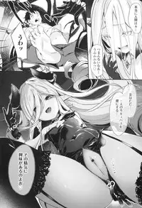 Boku wa Chiisana Succubus no Shimobe - I am a slave of a small succubus