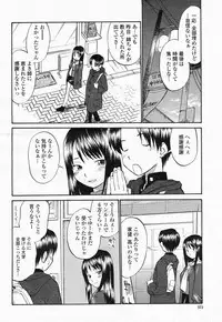 COMIC Momohime 2004-05