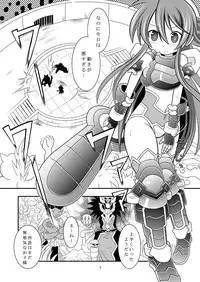 (C85) [Ringo Doumei (Mitaka)] Suireiken Kanzen Hakai (Shinrabansho)