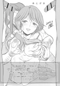 [Takei Tsukasa] Kyouhaku Kannen [Digital]