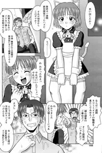 Comic Papipo 2006-12