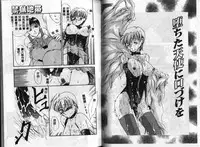 [Ureshino Megumi] Kinryou Chitai [Chinese]