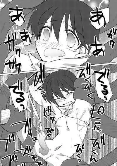 Oppai Danshi ga Nan no Myakuraku mo Naku Shokushu ni Osowareru Mousou