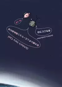 [Ochikonium (Ochiko Terada)] Kyo Onna Janee Kyodai Musume da! | Not Big Girl, It's Giantess! [English] {ydnkm} [Digital]