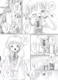 [Takase Yuu] Naisho no Jiyuuchou