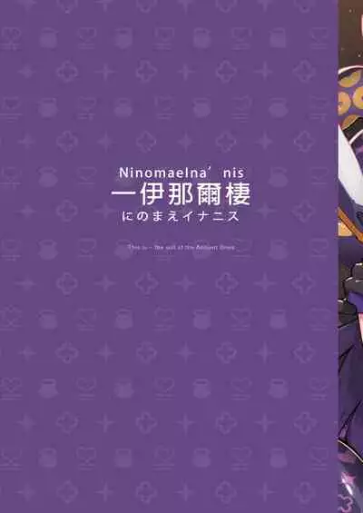 [Mizu no Iro (WaterRing)] HoPornLive English (Hololive) [English] [Digital]