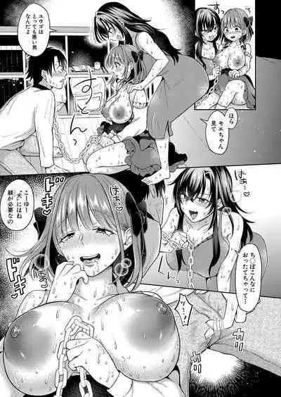 COMIC Shingeki 2023-05