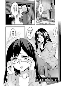 [Emua] Strike Zone 2 [Digital]