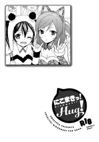 (C84) [Sweet Pea, COCOA BREAK (Ooshima Tomo, Ooshima Towa)] NicoMaki! HUG! (Love Live!) [English] [Yuri-ism]