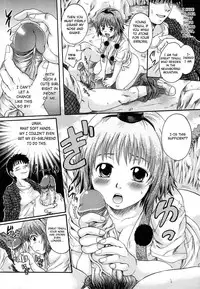 [Nakayama Tetsugaku] Ora no Tengu-sama | My Very Own Tengu (Anata no Mono - Yours) [English] [Chocolate] [Decensored]