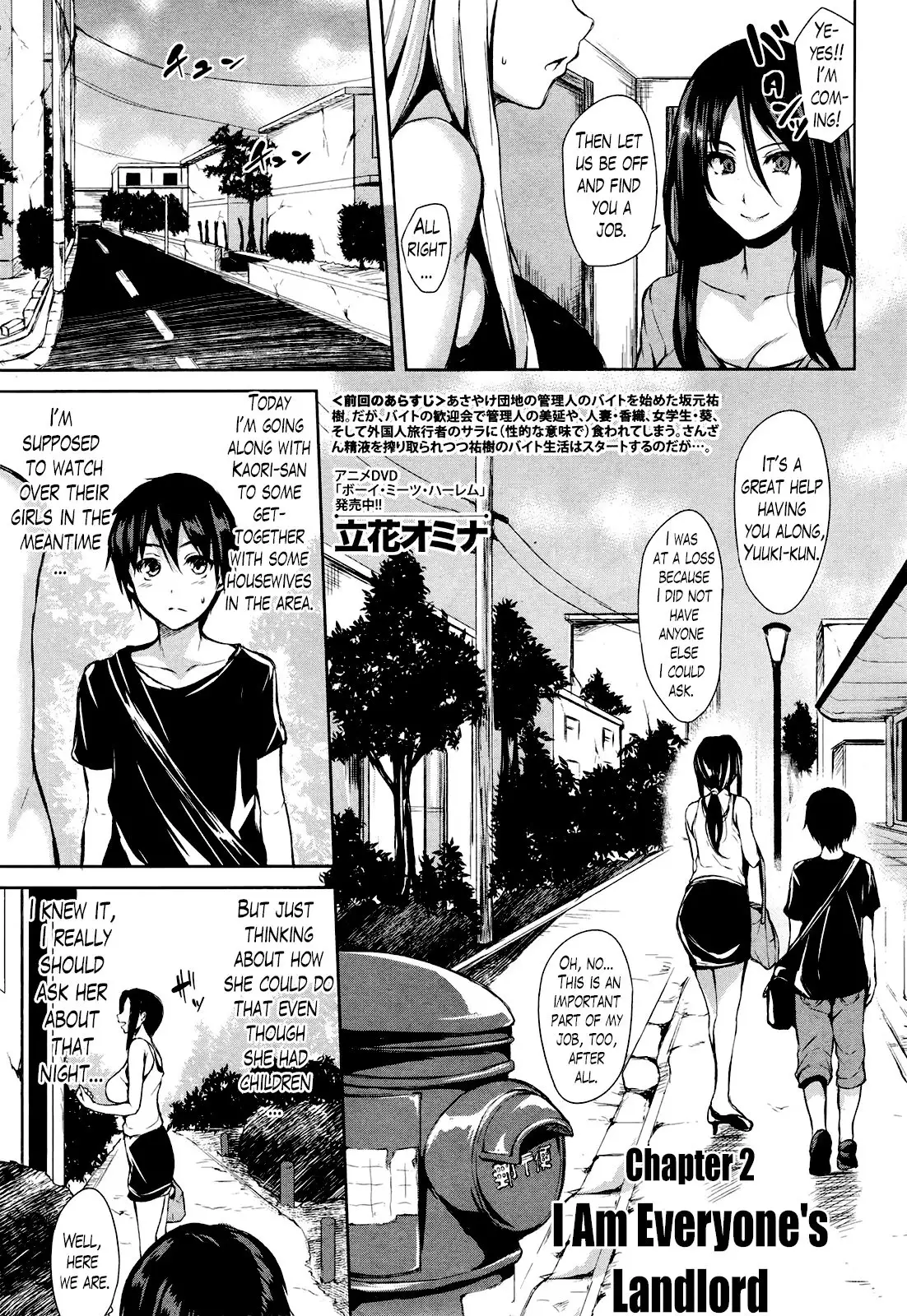 Danchi no Naka wa Boku no Harem - My Harem is the Apartment Complexes