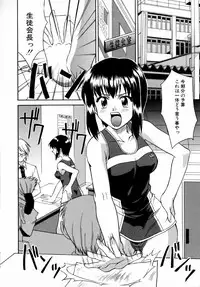 [Martan] Reijou Hakusho