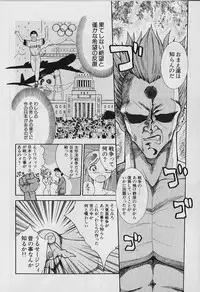 [Tenshinro Ryoichi] Katte ni Interrupt