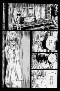 [MARUTA] Hinichijou no Susume