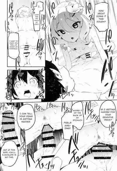 [Camrism (Kito Sakeru)] Kokkoro-chan no Torotoro Osouji (Princess Connect! Re:Dive) [English]