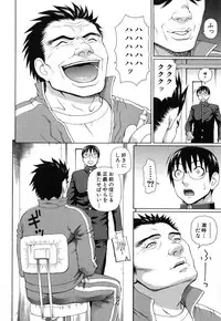 [Dakouin Saburou] Nakadashi Platonic