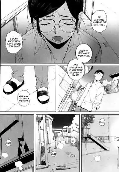 [Arai Kei] Gunjo Gunzo Ch. 1-2, 5-6 [English]