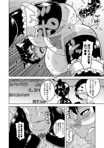 Chotto Bijin de Mune ga Dekakute Eroi dake no Baka Nee