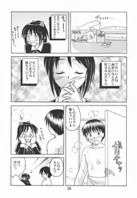 (C58) [Shinohara Heavy Industry (Haruna Mao, Akatsuki, Ukyochu)] Love Shino 5 (Love Hina)