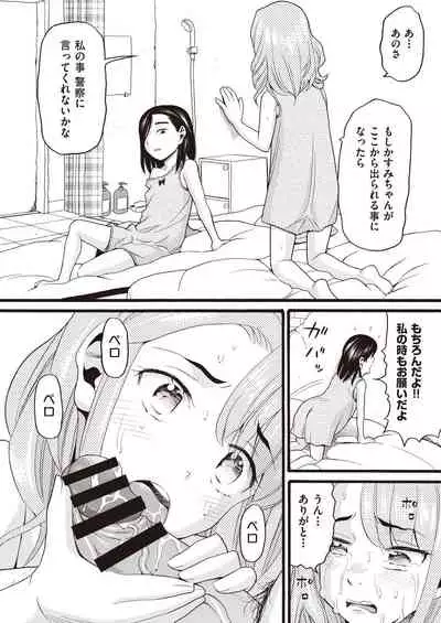 COMIC AUN Kai Vol. 7