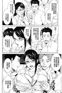 [Maimu-Maimu] Aniyome Bitch Life | 兄嫂淫蕩女性生活 [Chinese]