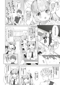 COMIC X-EROS #60 [Digital]