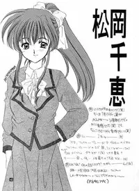 [Suzuhira Hiro] Wild & Mild