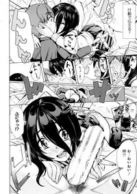 [Ootori Mahiro] Kimochiii Ana