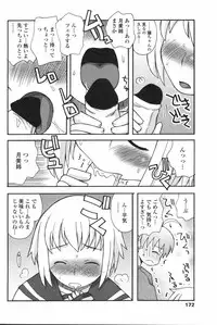 COMIC Penguin Club 2007-12