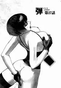 [Yamamoto Atsuji] Ammo Vol 3