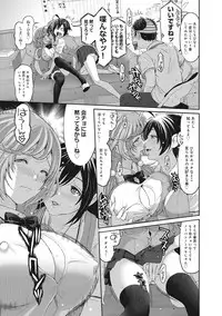 COMIC Ananga Ranga Vol. 17 [Digital]