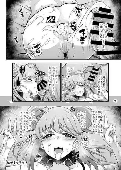 Cheesecake Enkou dacchu!