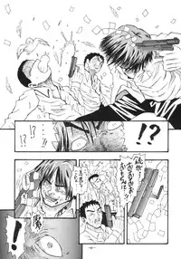 [Senbon Knock Zadankai (Erosong)] Aiko Ron (Ojamajo Doremi)