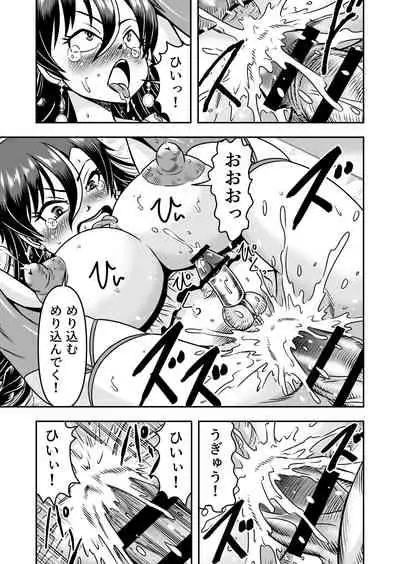 [Haracock no Manga Beya (Haracock)] atashi, osu gakigirai da kara otoko no musume ni shite wakarasemasu !!gohen