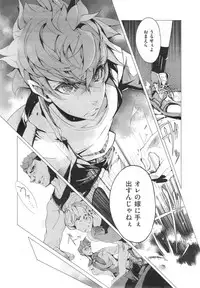 [Endou Okito] Elf no Yomeiri Ch.1-4