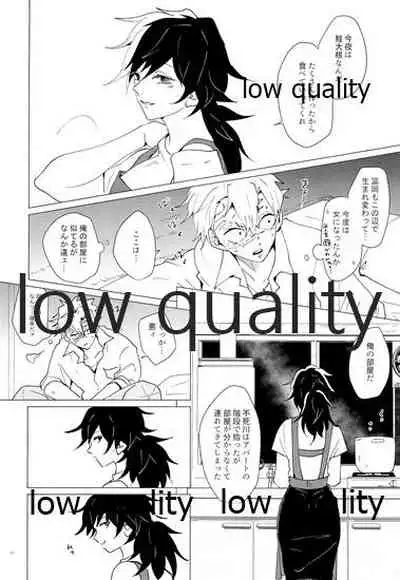 Onna Mizubashira no Kannoubanashi