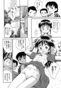 [Kokekokko Koma] Hidamari no Shoujo