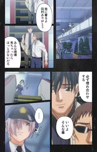 [Atelier Kaguya] [Full Color Seijin Han] Saishuu Chikan Densha Rail-3 Complete Ban [Digital]