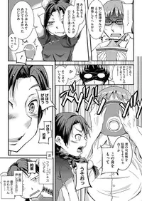 COMIC Megastore H 2012-09 [Digital]