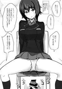 (C92) [Hakuginmokusei (Poshi)] Yasashii Maho Onee-chan (Girls und Panzer)