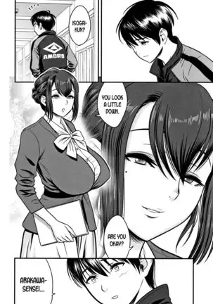 Dankon Sousai -Hitozuma Kyoushi ga Netorareru made no Kiroku- Ch. 1-5