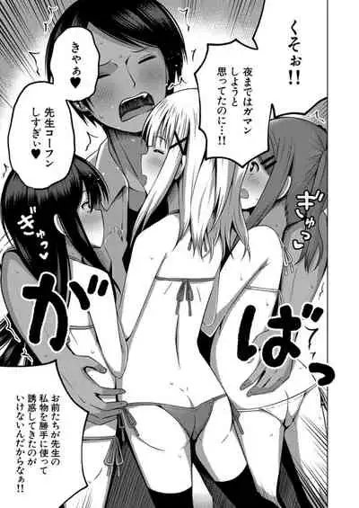 COMIC Mugen Tensei 2021-12