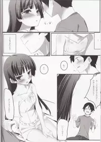 (C79) [Traumatize (Kagome)] Walk the Aeons (Ore no Imouto ga Konna ni Kawaii Wake ga Nai)