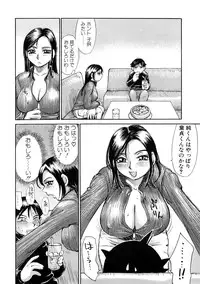 [Millefeuille] Ryoukan Shikou [Miracle Bust Girls]